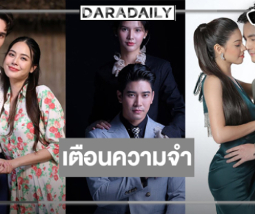 ย้ำเตือน! กางผังละครวิกหมอชิตลงจอ พ.ย.นี้