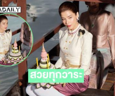 สวยประณีตดาราสาวเป็นนางนพมาศรับลอยกระทง2568