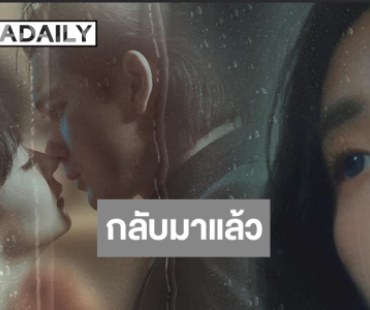 ช่องวันดัน “เอินเอิน ฟาติมา” ถ่ายทอดอารมณ์จัดเต็ม