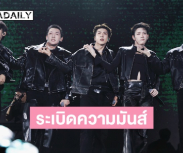 “PERSES” ระเบิดความมันส์ ปล่อยพลังเหมียว! โชว์ “KITTY SWAG” ครั้งแรก สาดเพอร์ฟอร์แมนซ์สุดเท่ เสิร์ฟหูแมวสุดคิ้วท์ 