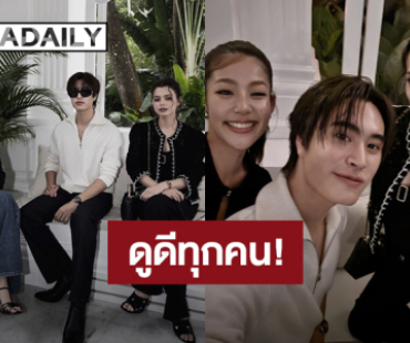 “เบ็คกี้-เจมีไนน์-ใบปอ” ร่วมงาน CHANEL Cruise 2025/26 ที่สิงคโปร์