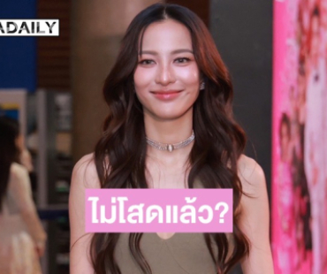 “กรีน อัษฎาพร” รับคุยหนุ่มนอกวงการ 3 เดือน อีกฝ่ายเข้ามาทำให้ยิ้มได้ในวันที่เครียด