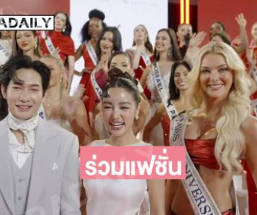 “วิคตอเรีย” มิสยูนิเวิร์ส2024 ร่วมแฟชั่นงานแรกหลังจบดราม่า 