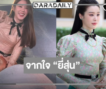 “แบม สราลี” เปิดใจ “เจ้าคุณพี่กับอีนางคำดวง” ลาจอ “อุ้ม” บอกเก่งมาก