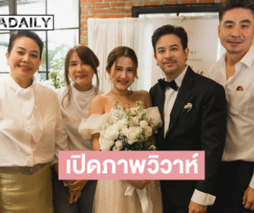เปิดภาพวิวาห์หวานพระเอกดังโพสต์ซึ้งถึงการเดินทางครั้งใหม่ 