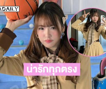 น่ารักทุกตรง.. “อาหลี” ในลุคสุดคาวาอี้สดใสมากๆ 