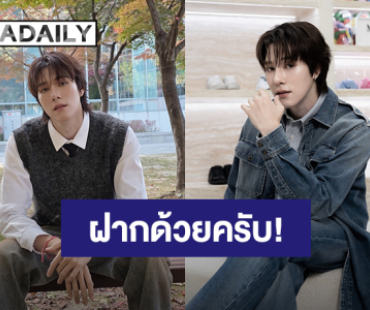 “นานิ หิรัญกฤษฎิ์” อ้อนแฟนคลับฝากติดตาม Tiktok อันใหม่ ทุกประโยคอ่านแล้วเอ็นดู!