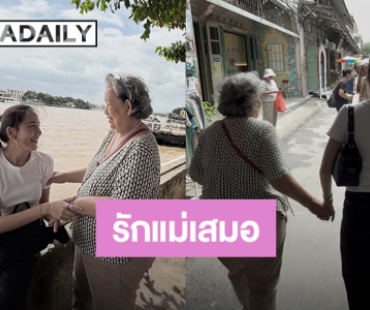 “พลอย ชิดจันทร์” ลงภาพคู่คุณแม่ผู้ล่วงลับ พร้อมความในใจสุดซึ้ง!