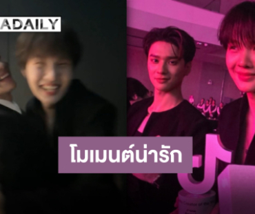 “น้ำปิง” คว้ารางวัล Celebrity Creator of the Year “โฟร์ท” โผสวมกอดแสดงความยินดี