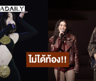 จะใส่ให้ดู! “เก้า จิรายุ” ป้อง  “วี วิโอเลต” คนติงชุด ยัน!! “ไม่ได้ท้อง!”