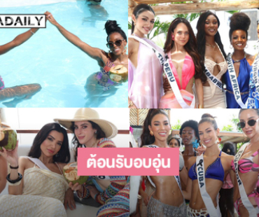 จักรวาลสัมผัสทะเลสวยที่ “โยนา บีช คลับ” ประทับใจ “อันดามันดา ภูเก็ต” ต้อนรับอบอุ่น