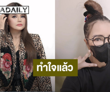 “จันทร์จวง ดวงจันทร์”ทำใจแล้ว! เป็นมะเร็งเต้านมขั้นที่ 1 แฟนๆ ส่งกำลังใจ