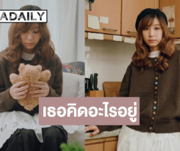 ศิลปินสาวปิดจบโปรเจ็คท์สุดว้าวอย่างสวยงาม