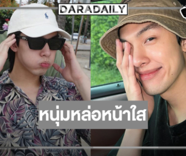 “อู๋ กิตติภณ” หนุ่มหล่อหน้าใสหรือ “ขุนเขา” ในซีรีส์วาย “รัก สาป สูญ”