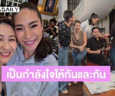 “จอย-พลอย เฌอมาลย์” เราจะเป็นกำลังใจที่แข็งแกร่งให้กันและกัน