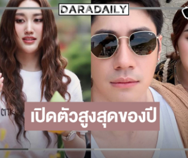 ประกาศจากช่องวัน “ตามหารักที่เธอลืม” ละครเรตติ้งเปิดตัวสูงสุดของปี