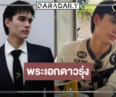 รวมผลงาน “เทศน์ ไมรอน” ดาวรุ่งมาแรงวิกสามสู่บ้านหลังใหม่ช่องวัน
