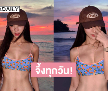 อินฟลูสาวสวยอวดลุคสุดจึ้งผิวขาวเนียนแสบตามาก