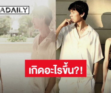 เกิดอะไรขึ้น! “ก็อต-ริชชี่” ส่อแววรักล่ม หลังโพสต์ข้อความเศร้า