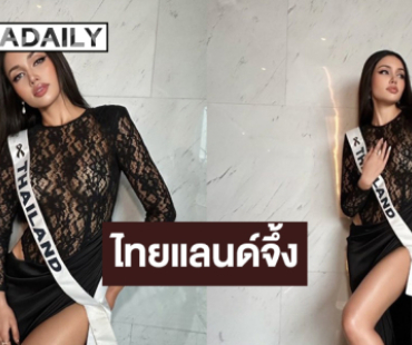 “วีนา ปวีนา” สวยโดดเด่นเสิร์ฟชุดดำปนความแซ่บขยี้ใจ