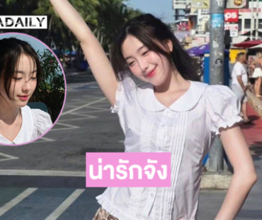 แค่มากินพิซซ่าต้องน่ารักและสวยขนาดนี้ด้วยไหม