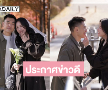 แห่ยินดี ...ศิลปินเกิร์ลกรุปประกาศข่าวดี