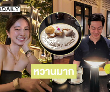 งื้อ!! น่ารักพวกเราดีใจสุดที่เห็น “บัว” มีความสุขน้าอิอิ