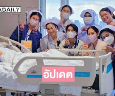 อัปเดต “ทับทิม มัลลิกา” หลังผ่าตัดเนื้องอกในสมองครั้งที่สอง