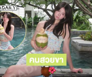 น่ารักไม่ไหว..นักร้องวัยรุ่นเสิร์ฟความสดใสออร่ามาก