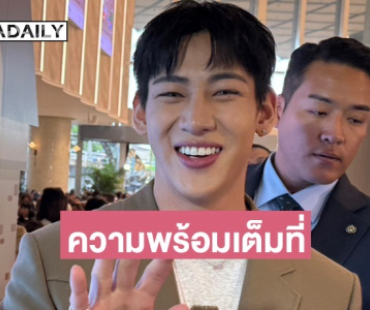 “แบมแบม” พร้อมมากสำหรับคอนเสิร์ตแม้ไม่สบายนิดหน่อย พร้อมอัปเดตอาการปวดหลัง