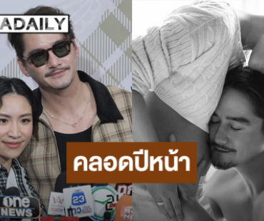“อนันดา-แนต ณิชชา” เผยฤกษ์คลอด เม้าท์สามีเครียด ถ้ามีลูกสาวไม่อยากให้มีแฟน