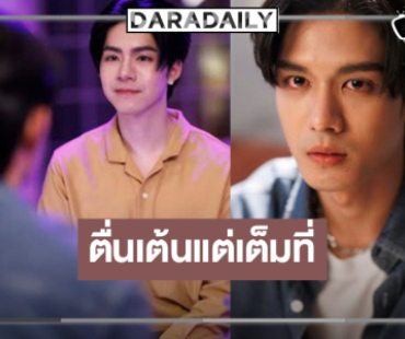 “เน็ต-เจเจ” ชิมลางซีรีส์สุดปังวิกหมอชิต