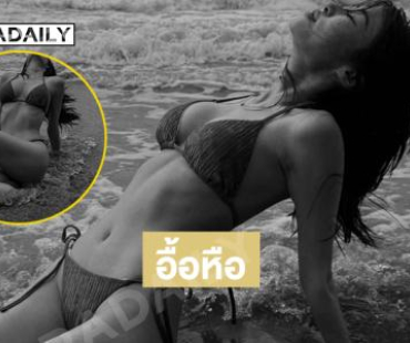 ดาราสาวเสิร์ฟนู้ดขาวดำสวยจึ้งกระแทกตามากๆ