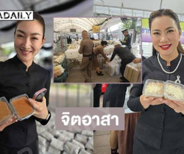 “แพนเค้ก”เป็นจิตอาสาบริการขนมเค้กประชาชนที่มาถวายความอาลัยพระพันปีหลวง