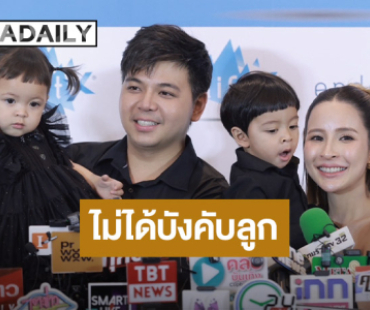 “เม พรีมายา” เคลียร์ดราม่าลูกนั่งไลฟ์ดึก ลั่นไม่ได้บังคับ โอด! คดีความยืดเยื้ออีกปี