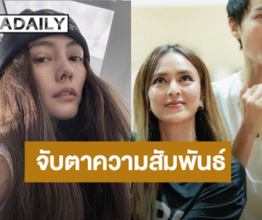 “เจนี่” โพสต์แซ่บ! “คิดไม่ถึงว่าจะเจอกับตัว” พ่วงอันฟอล “นานา” จับตาความสัมพันธ์?!
