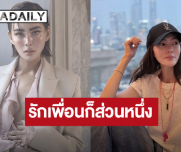 “เจนี่” ปวดใจ! รักเพื่อนก็ส่วนหนึ่งแต่ทำให้คนหมดตัว ซัดร้องไห้ได้ต้องเป็นน้ำตาแห่งศักดิ์ศรี