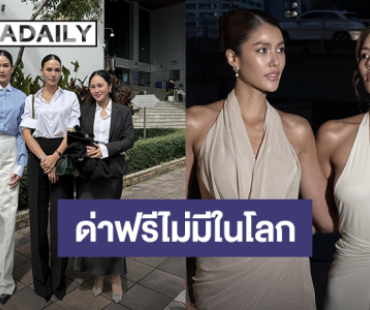 “น้ำตาล - แนท” พร้อมทนายความนำหลักฐานฟ้องเกรียนคีย์บอร์ดคอมเมนต์ด่าแรง