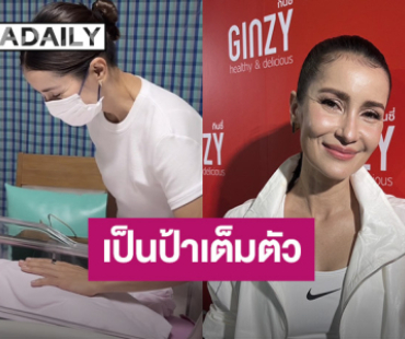 “แอน” ตื่นเต้นเป็นคุณป้าเต็มตัว รับเห่อหลาน รักตั้งแต่แรกพบ