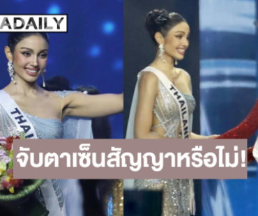 “วีนา” เสิร์ฟความสวยไม่มีพัก ลุ้นเซ็นสัญญากองใหญ่หรือไม่!