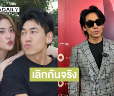 “ดีเจเพชรจ้า” ลั่นตอนนี้โสด เลิก “เนปจูน” แล้ว แต่ยังรออีกฝ่ายมาง้อ
