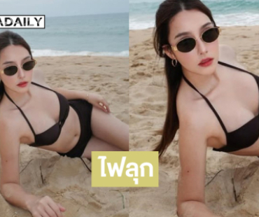 นางเอก 7 สีเสิร์ฟทูพีชสวยจึ้ง สะพรึงสายตา