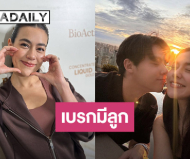 “คิมเบอร์ลี่” เบรก “หมาก” มีลูกปีหน้า ส่งกำลังใจน้ำท่วมหนัก โอด! ดิน น้ำ ลม ไฟมาหมด