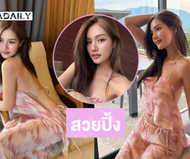 ซุปตาร์นางงามสวยละมุน ทำหัวใจปลิวไปกับเธอได้ทันที