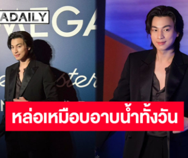 หล่อแบบเป็นแก้วเป็นแสง “กลัฟ คณาวุฒิ” ร่วมงานเปิดตัวนาฬิการุ่นใหม่ของแบรนด์ OMEGA Watches ที่ประเทศจีน