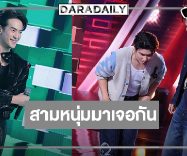 น่ารัก! พระเอกหล่อเซอร์ไพรส์หลังกำแพงคู่จิ้น “ต้าห์อู๋ -ออฟโรด”