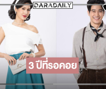 เปิดภาพ “ยูโร-พิ้งค์พลอย-บิว-ชิงชิง” ฟิตติ้งละครเด็ด