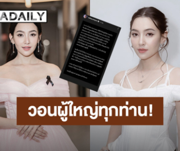 “เบลล่า” วอนหน่วยงานช่วยเยียวยาผู้เดือดร้อนจากเหตุการณ์น้ำท่วมอย่างถึงที่สุด!