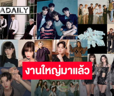 กลับมาในรอบ 13 ปี “SMTOWN LIVE” คอนเสิร์ตรวมศิลปิน “SM ENTERTAINMENT” เจอกันราชมังฯ