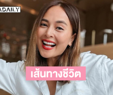 เส้นทางชีวิต “นานา ไรบีนา” ตัวแม่สายสตรองของแก๊งนางฟ้า!